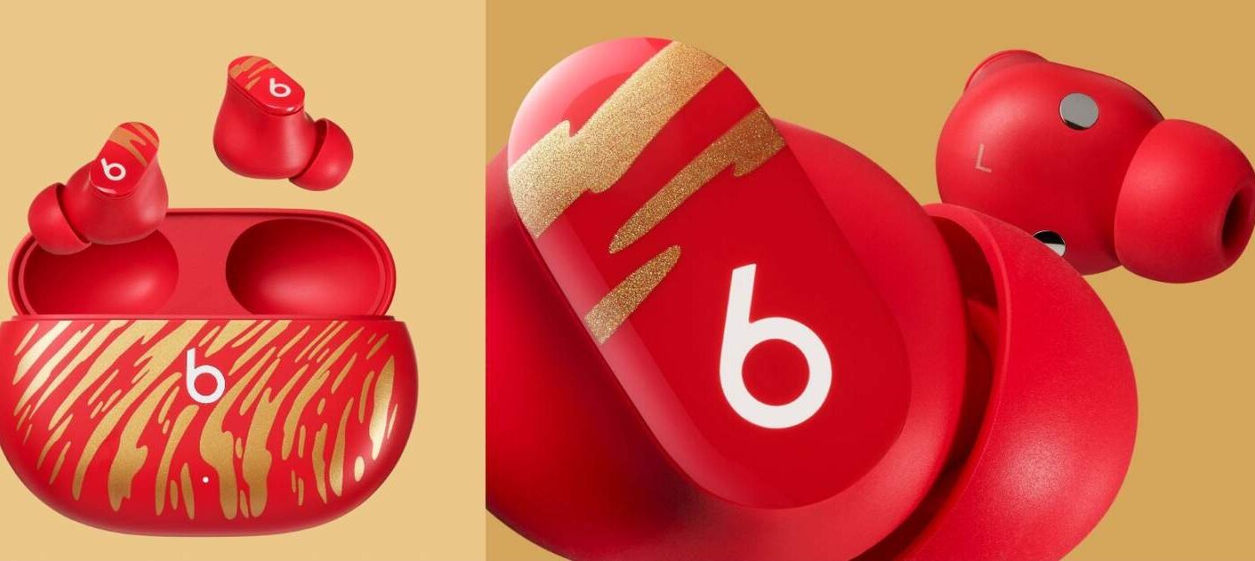 Apple reveals special Year of the Tiger gear, but you probably can’t get it